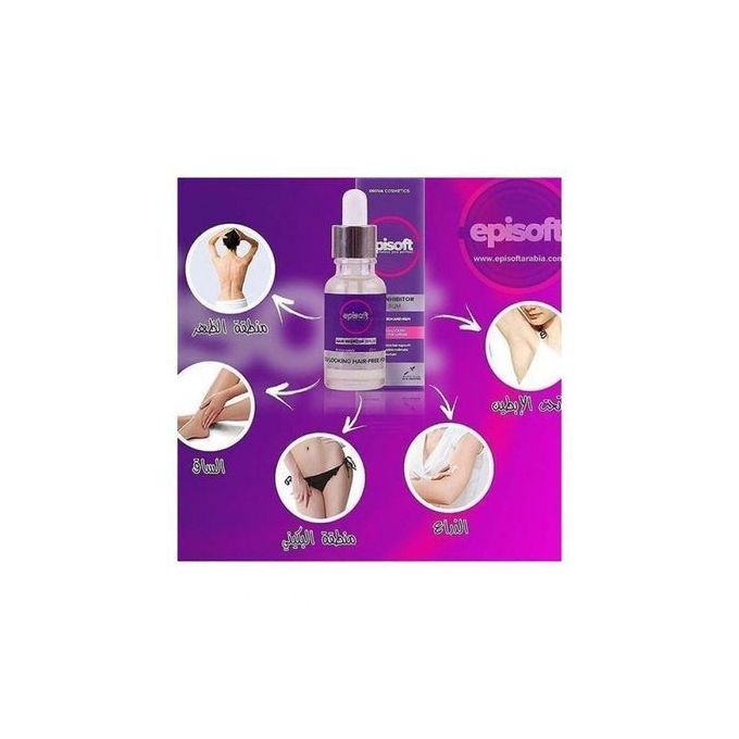 EPISOFT SERUM ايبي سوفتا